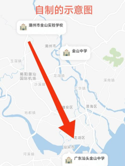 潮州会馆中学户外活动场地