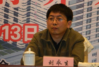 中华传道会刘永生中学户外活动场地