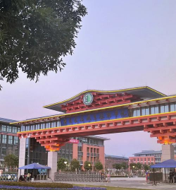 广东建设职业技术学院户外活动场地