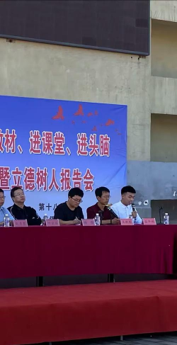 任丘市吕公堡中学户外活动场地