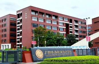 广州铁路职业技术学院户外活动场地