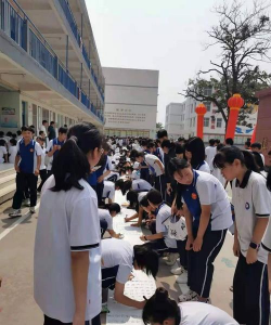 永年县第八中学