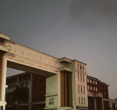 海南省科技学校户外活动场地