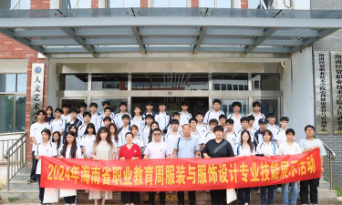 海南城市工程技术学校户外活动场地