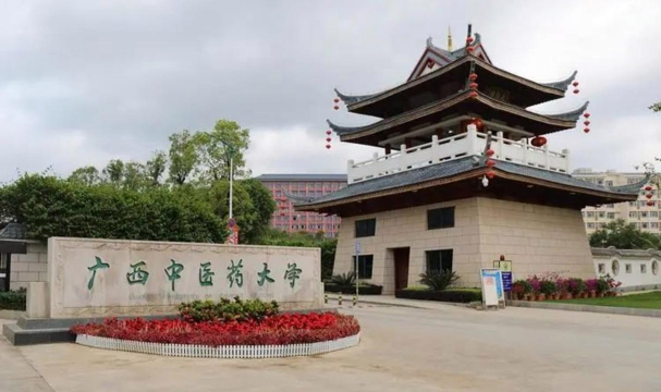 广西医药学校户外活动场地