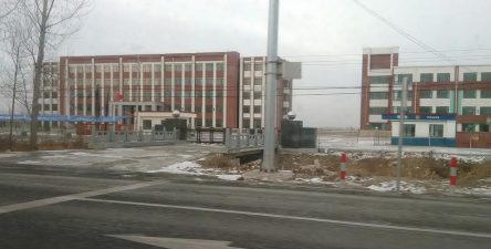 大石桥市水源镇第二中学户外活动场地