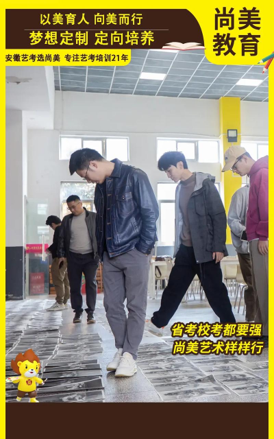 桂平尚美艺术学校户外活动场地