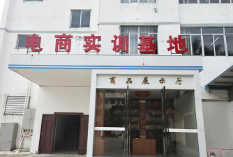博白县职业中等专业学校