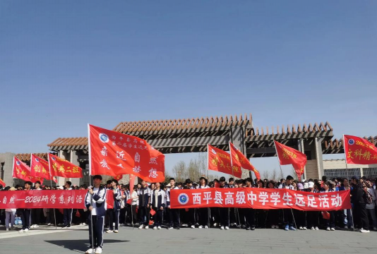 山西青年报希望中学户外活动场地