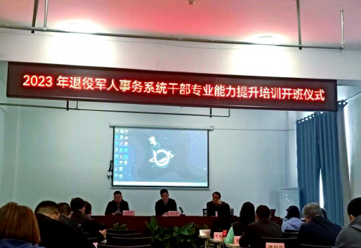 原平市职业培训学校