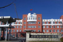 桓仁实验学校户外活动场地