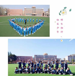 阜新市蒙古中学户外活动场地
