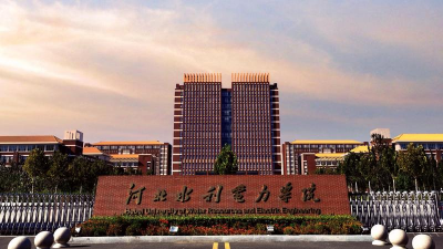 河北水利电力学院户外活动场地