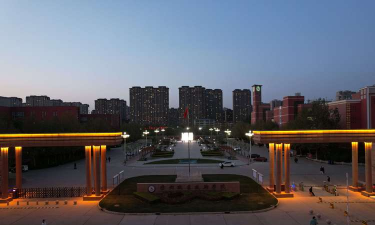 沧州职业技术学院户外活动场地