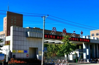 兴安盟红城高中户外活动场地