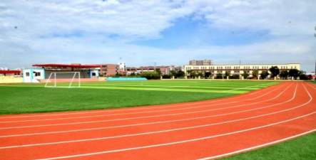 青岛市化工职业中等专业学校户外活动场地