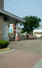 泰安市理工中等专业学校户外活动场地