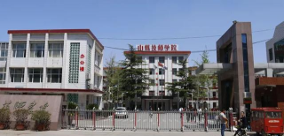 临沂职业学院中专部户外活动场地