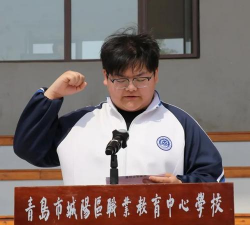 青岛市城阳区职业教育中心学校户外活动场地