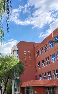 青岛华夏职业学校