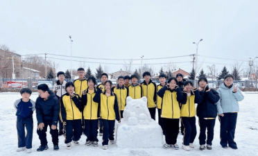 穆棱市朝鲜族中学户外活动场地