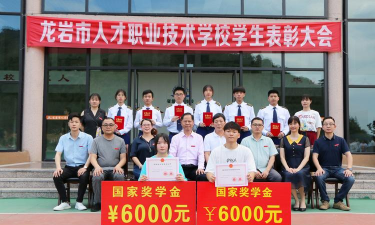 龙岩市人才技术学校户外活动场地