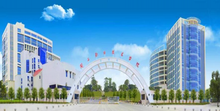 武平职业中专学校户外活动场地