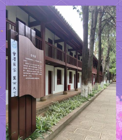 云南大学户外活动场地