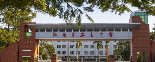 海南农垦桂林洋中学户外活动场地
