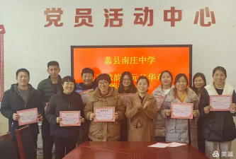 蠡县南庄中学户外活动场地