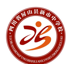 新市中学户外活动场地