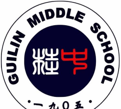 桂林中学户外活动场地
