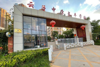 长丰初级中学户外活动场地