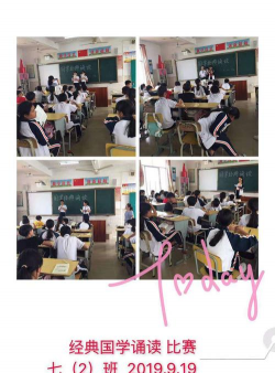 澄迈县大丰学校户外活动场地