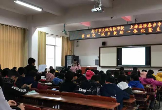 上林县澄泰乡初级中学户外活动场地