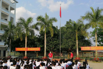 澄迈县永发中学户外活动场地