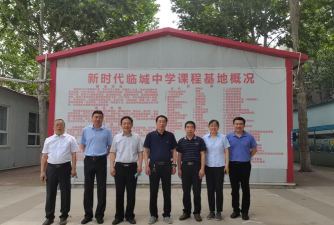 临城中学户外活动场地