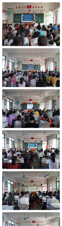 宾阳县露圩初级中学户外活动场地