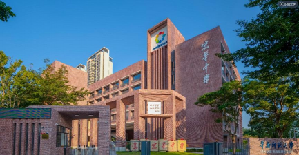 红华中学户外活动场地