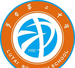 广西宾阳芦圩第二初级中学户外活动场地