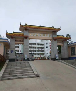 白沙县民族中学户外活动场地