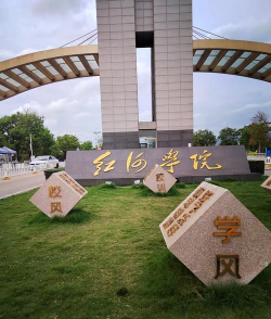 广西红水河学校户外活动场地