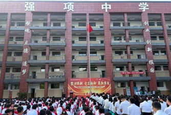 宾阳县黎明初级中学户外活动场地