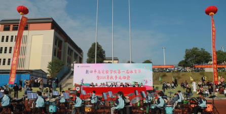 横县少年体育运动学校户外活动场地
