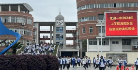 横县南乡镇第一初级中学户外活动场地