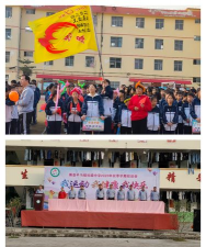 横县平马镇平马初级中学户外活动场地