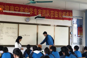 广西南宁市横县六景镇民族初级中学户外活动场地