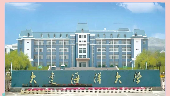 北大西洋渔业学院海洋中心户外活动场地