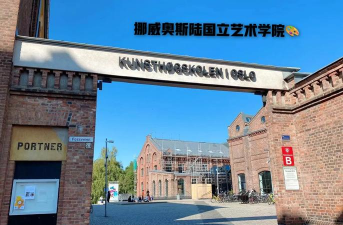 艺术教育学院