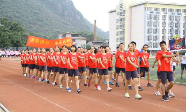 桂林市第三中学桂林德智外国语学校户外活动场地